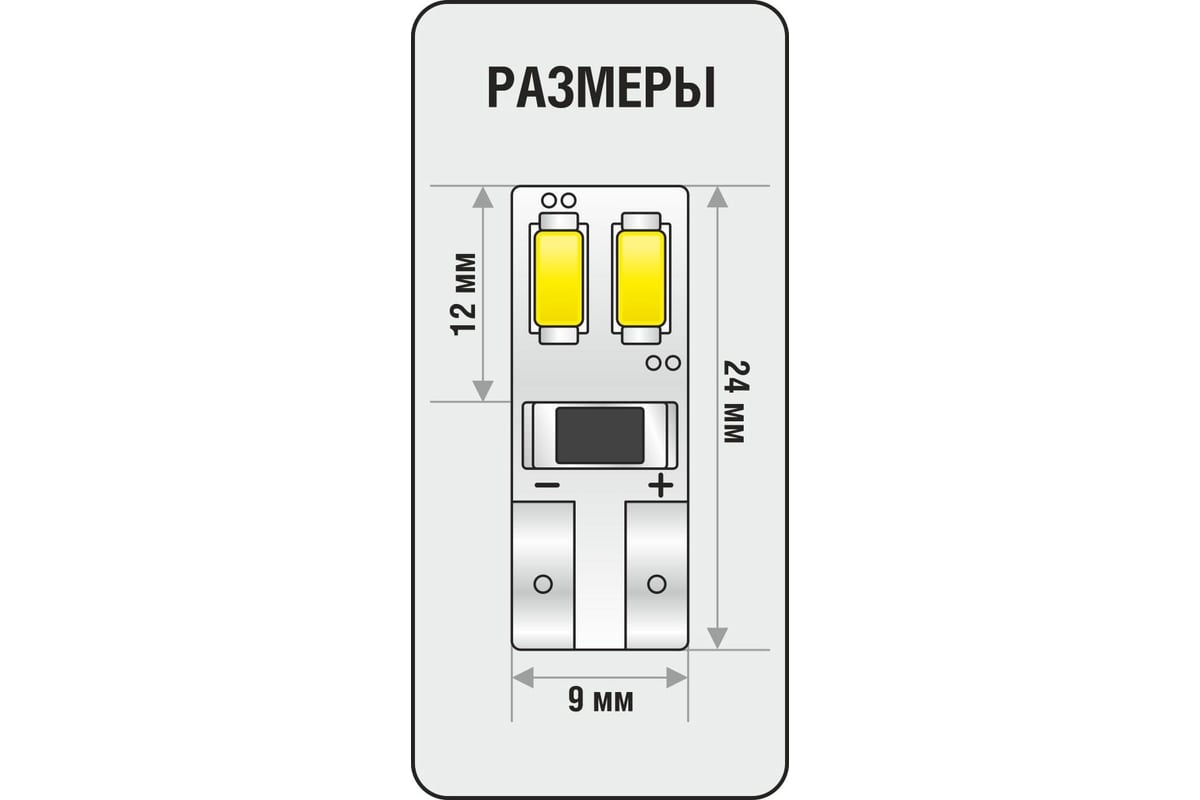 Tzl210 цоколь 100x550x275 вхшхг мм