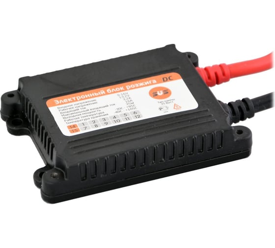 Блок розжига SVS Slim DC 35W 12V с крепежом 0050020000 1
