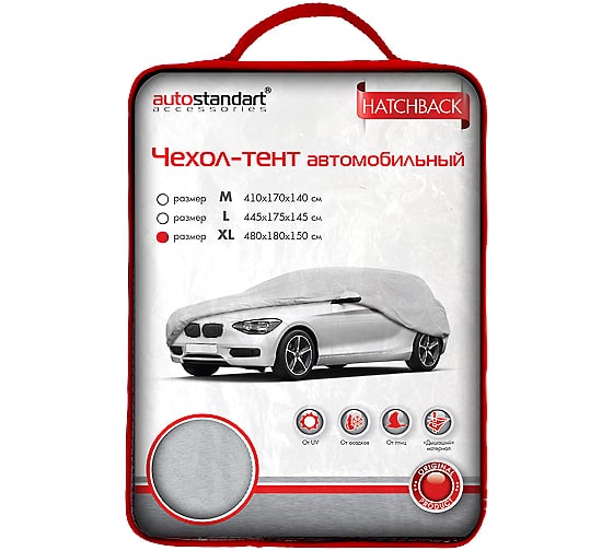 Автомобильный чехол-тент AutoStandart HATCHBACK размер XL, 480х180х150 см 102123 1