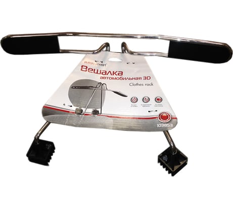 Автомобильная вешалка AutoStandart 3D металл 103853