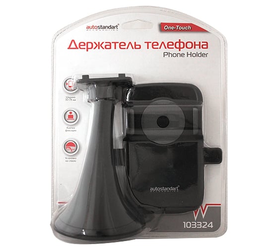 Держатель телефона AutoStandart "One-Touch" установка на стекло ширина 50-76мм 103324
