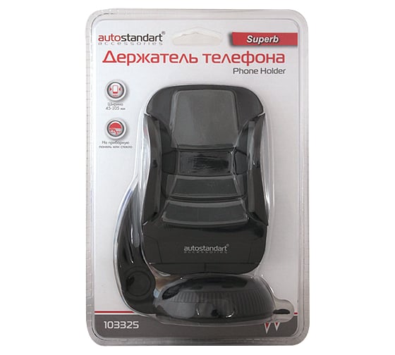 Держатель телефона AutoStandart "Superb" на приборную панель или стекло 45-105 мм 103325