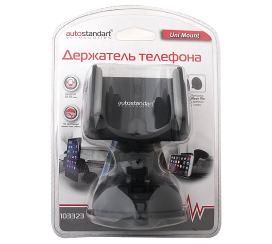 Держатель телефона AutoStandart "Uni Mount" на приборную панель или стекло ширина 55-85мм 103323