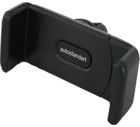 Держатель телефона AutoStandart в дефлектор "VentClip" ширина 55-80мм 103321