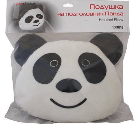 Подушка на подголовник AutoStandart "Панда" 103618