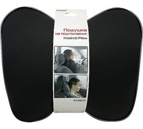 Подушка на подголовник AutoStandart 30х30см черная 103611