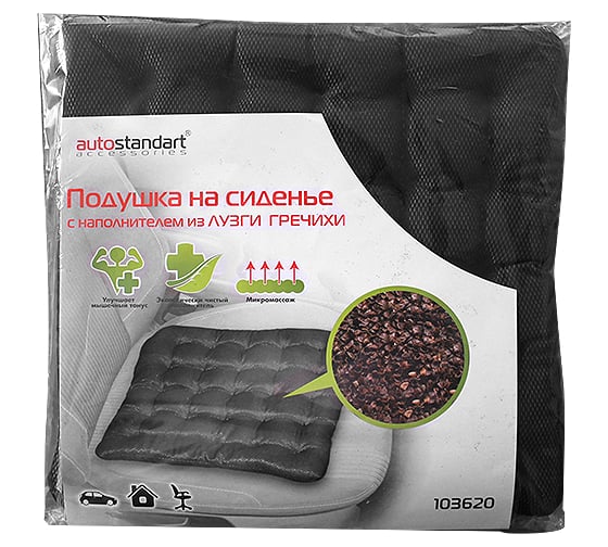 Подушка на сиденье AutoStandart с наполнителем из ЛУЗГИ ГРЕЧИХИ 103620