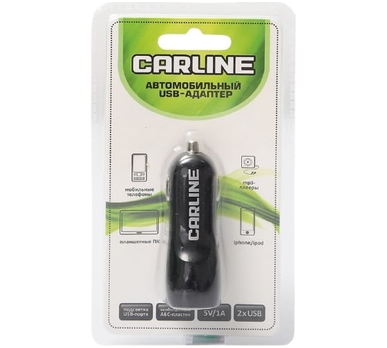 Автомобильный адаптер Carline 2хUSB, 1/2.1 А, в прикуриватель, 12/24 В, черный ch-2ub