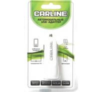 Автомобильный адаптер Carline 2хUSB, 1/2.1 А, в прикуриватель, 12/24 В, белый ch-2uw