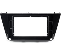 Рамка переходная для XTA VW Tiguan 2016+ 10" RVW-FC586 INCAR УТ000015725