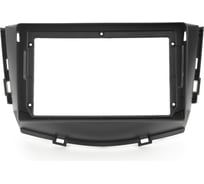 Рамка переходная для XTA LIFAN X60 2012-2016 9" RLF-FC411 INCAR УТ000015710