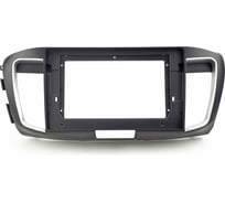 Рамка переходная для XTA HONDA Accord 2013-2018 10" RHO-FC297 INCAR УТ000015684