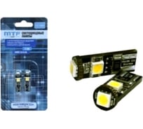 Светодиодная лампа MTF Light T10 LED, бесцокольная, 12 В, с обманкой, 5000 К, белый, Корея, 2 шт. 50693