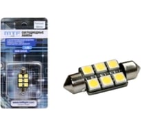 Светодиодная лампа MTF Light SV 8.5, 6 LED софитная, 12 В, с обманкой, 5000 К, белый, 10х36 мм 0 50694