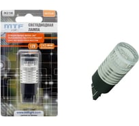 Светодиодная лампа MTF Light линза 360 градусов, P21W, желтая 50690