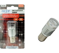 Светодиодная лампа MTF Light линза 360 градусов, P21W, красная 50692