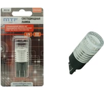 Светодиодная лампа MTF Light линза 360 градусов, P21W, красная 50689