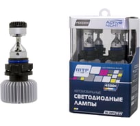 Светодиодная лампа MTF Light серия ACTIVE NIGHT PSх26W, 4500 K, 2 шт. 50720