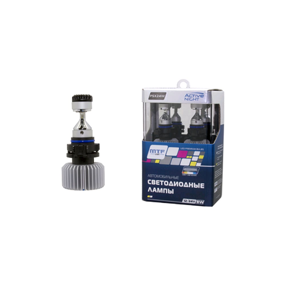Светодиодная лампа MTF Light серия ACTIVE NIGHT PSх24W, 5500 K, 2 шт ...