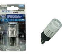 Светодиодная лампа MTF Light линза 360 градусов, P21W, белая 50688