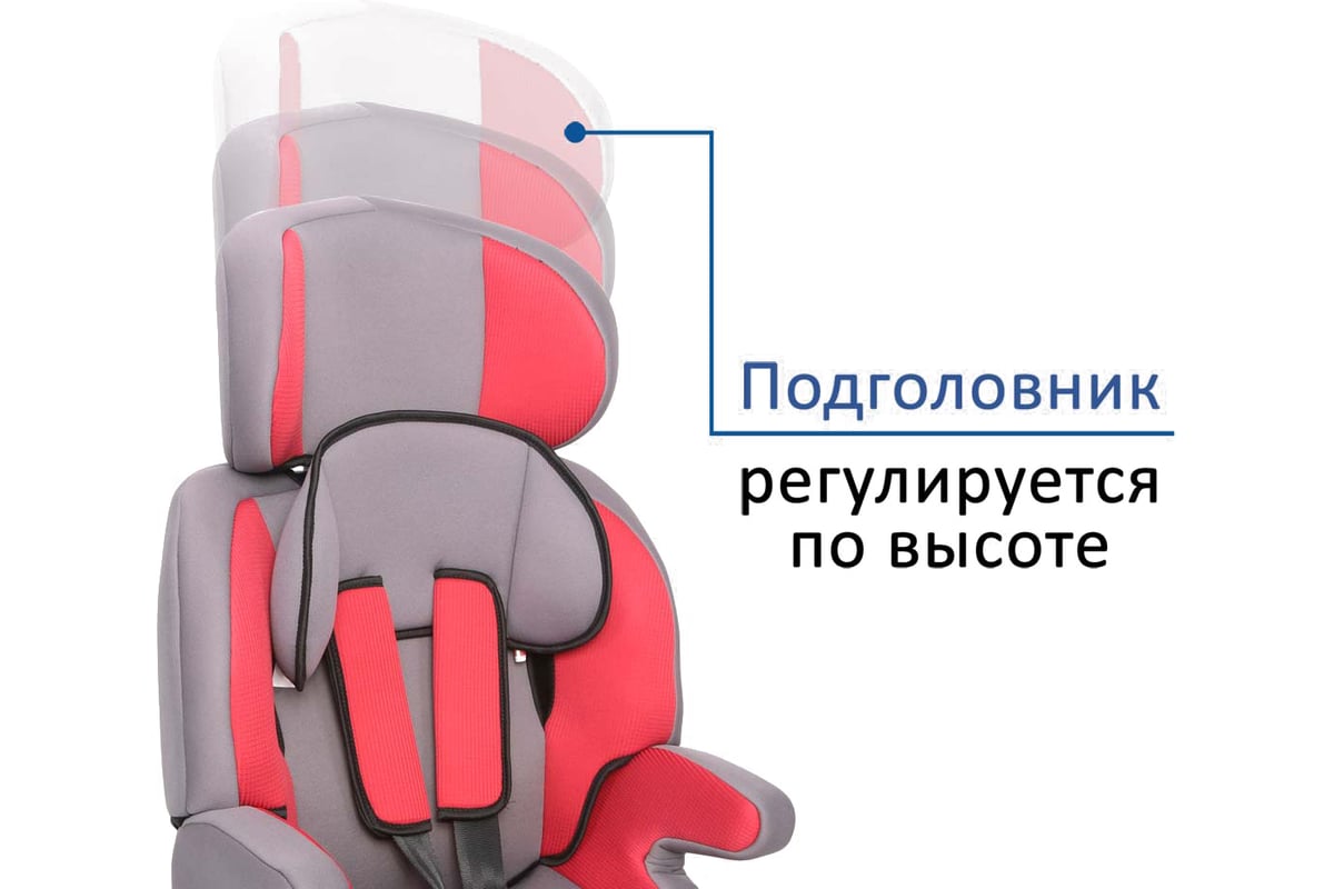 Что такое удерживающее устройство для детей в автомобиле с 7 лет фото