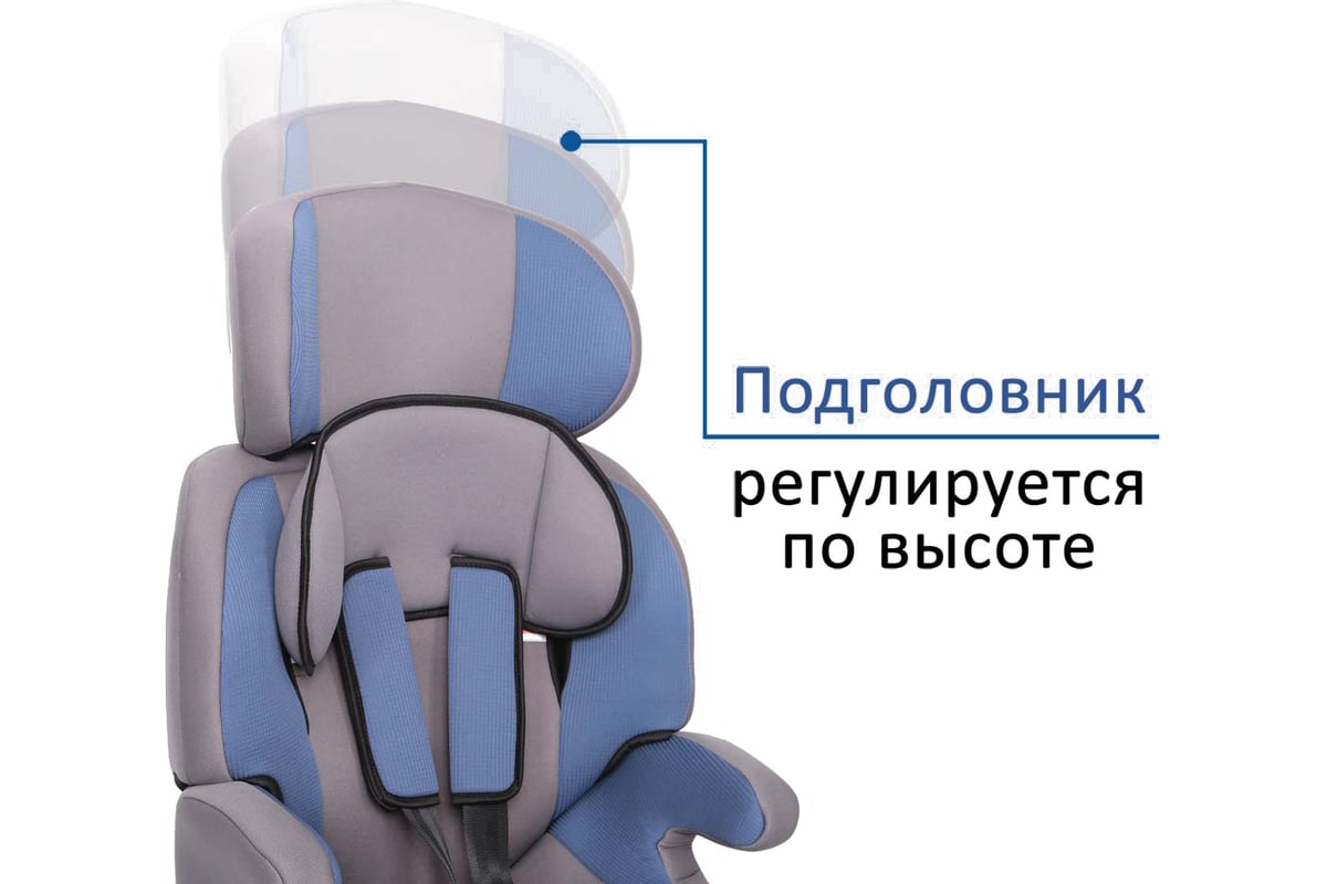 Что такое удерживающее устройство для детей в автомобиле с 7 лет фото