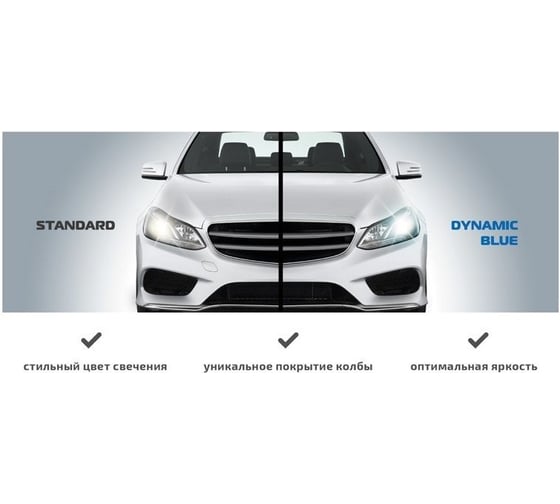 Галогенные автолампы MTF Light серия DYNAMIC BLUE H7, 12V, 55W, комп. HDB1207