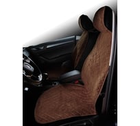 Накидка AVTOLIDER1 Велюр 2шт. на переднее сиденье СТАНДАРТ ЛАЙТ Коричневая с коричневой нитью 000004479-light