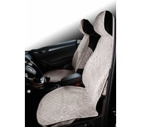 Накидка AVTOLIDER1 Велюр 2шт. на переднее сиденье, СТАНДАРТ Серая с серой нитью 000004481