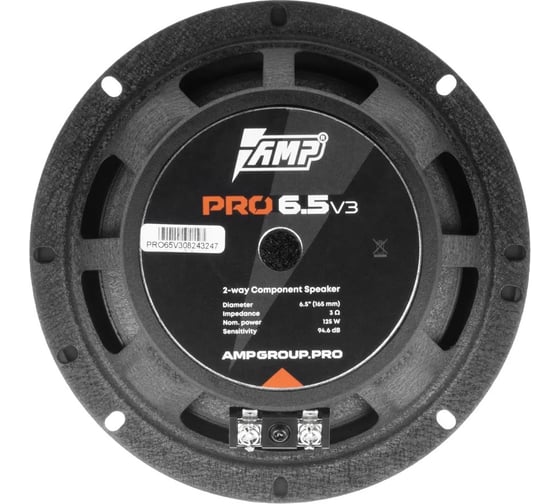 Компонентная акустика AMP PRO 6.5 ver.38 В0000046833