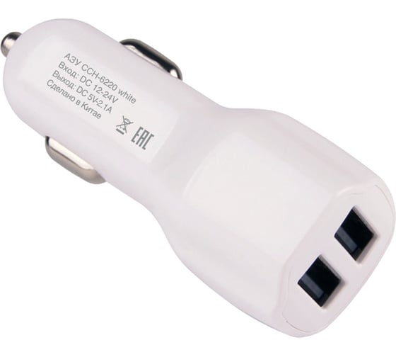 Автомобильное зарядное устройство HARPER CCH-6220 White H00001472