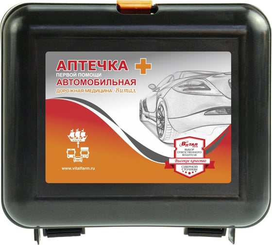 Автомобильная аптечка первой помощи Витал Дорожная Медицина Тип 02 арт. 50124 00-00003748