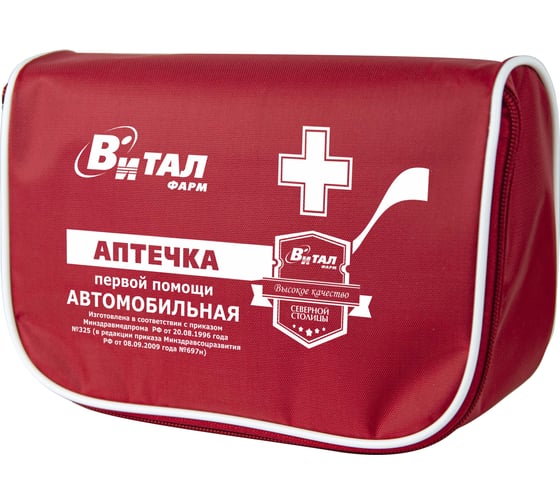 Автомобильная аптечка первой помощи Витал Дорожная Медицина Тип 14/2 арт. 8885 00-00003643