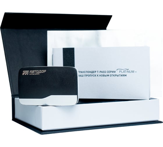 Транспондер T-pass Platinum TRP-4010-Platinum
