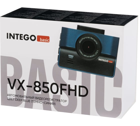 Видеорегистратор INTEGO Basic VX-850FHD (цвет Deep Blue) с картой памяти 32GB в комплекте VX-850FHD-DB