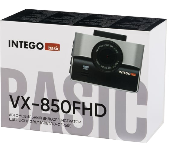 Видеорегистратор INTEGO Basic VX-850FHD (цвет Light Grey) с картой памяти 32GB в комплекте VX-850FHD-LG