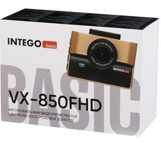 Видеорегистратор INTEGO Basic VX-850FHD (цвет Rose Gold) с картой памяти 32GB в комплекте VX-850FHD-RG