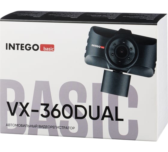 Видеорегистратор INTEGO Basic с картой памяти 32GB в комплекте VX-360DUAL