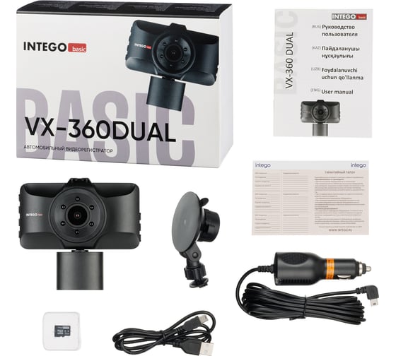 Видеорегистратор INTEGO Basic с картой памяти 32GB в комплекте VX-360DUAL
