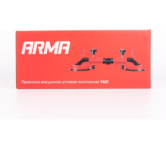 Угловая присоска ARMA P621