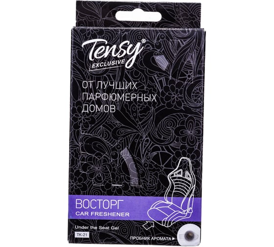 Ароматизатор Tensy Восторг TK-21 гелевый, под сиденье ПБ000426