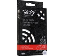 Ароматизатор Tensy Боско TK-23 гелевый, под сиденье ПБ000428