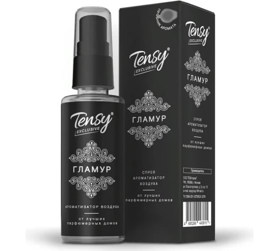 Ароматизатор-спрей Tensy Гламур TSS-24 ПБ000398 1