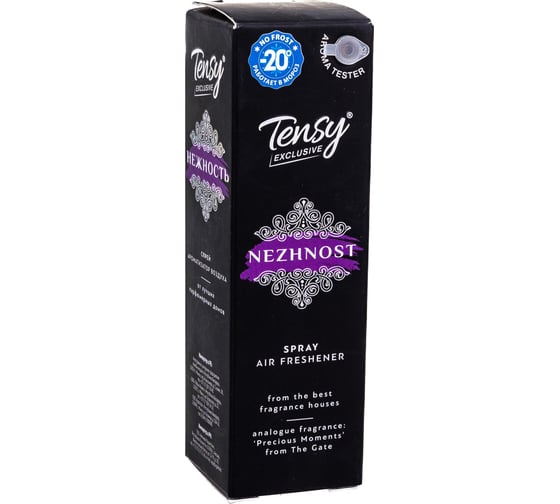 Ароматизатор-спрей Tensy Нежность TSS-22 ПБ000396