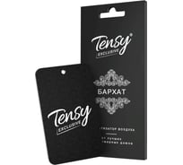 Ароматизатор Tensy Бархат TA-25 картон ПБ000393