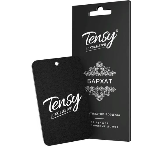 Ароматизатор Tensy Бархат TA-25 картон ПБ000393 1