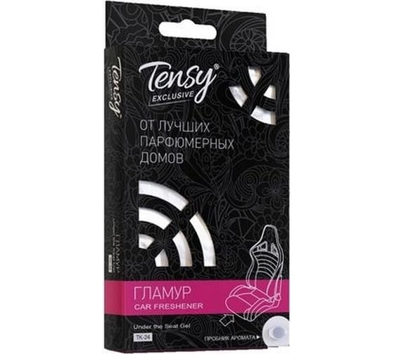 Ароматизатор Tensy Гламур TK-24 гелевый, под сиденье ПБ000429 1