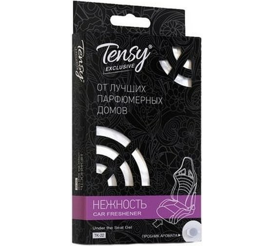 Ароматизатор Tensy Нежность TK-22 гелевый, под сиденье ПБ000427