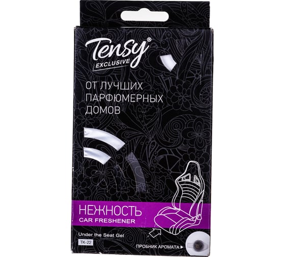 Ароматизатор Tensy Нежность TK-22 гелевый, под сиденье ПБ000427