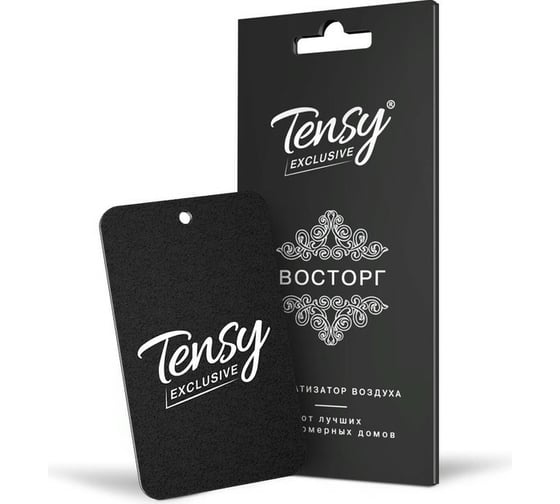 Ароматизатор Tensy Восторг TA-21 картон ПБ000389